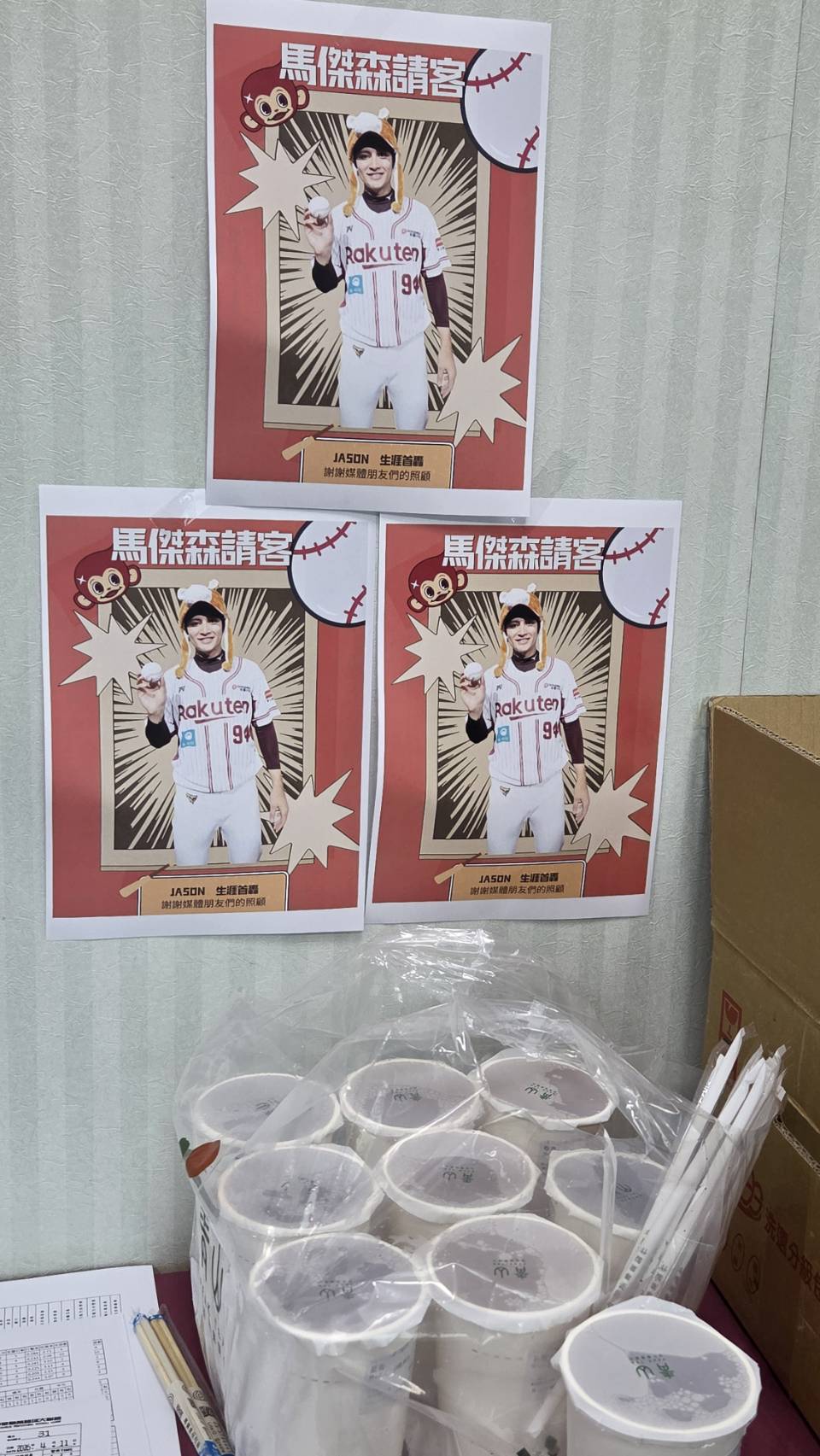 樂天桃猿》馬傑森生涯首轟請喝飲料　王威晨特別來恭喜：你比我早 - TSNA體育新聞團隊